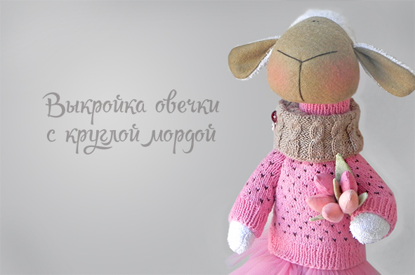 Хозяйственный рай